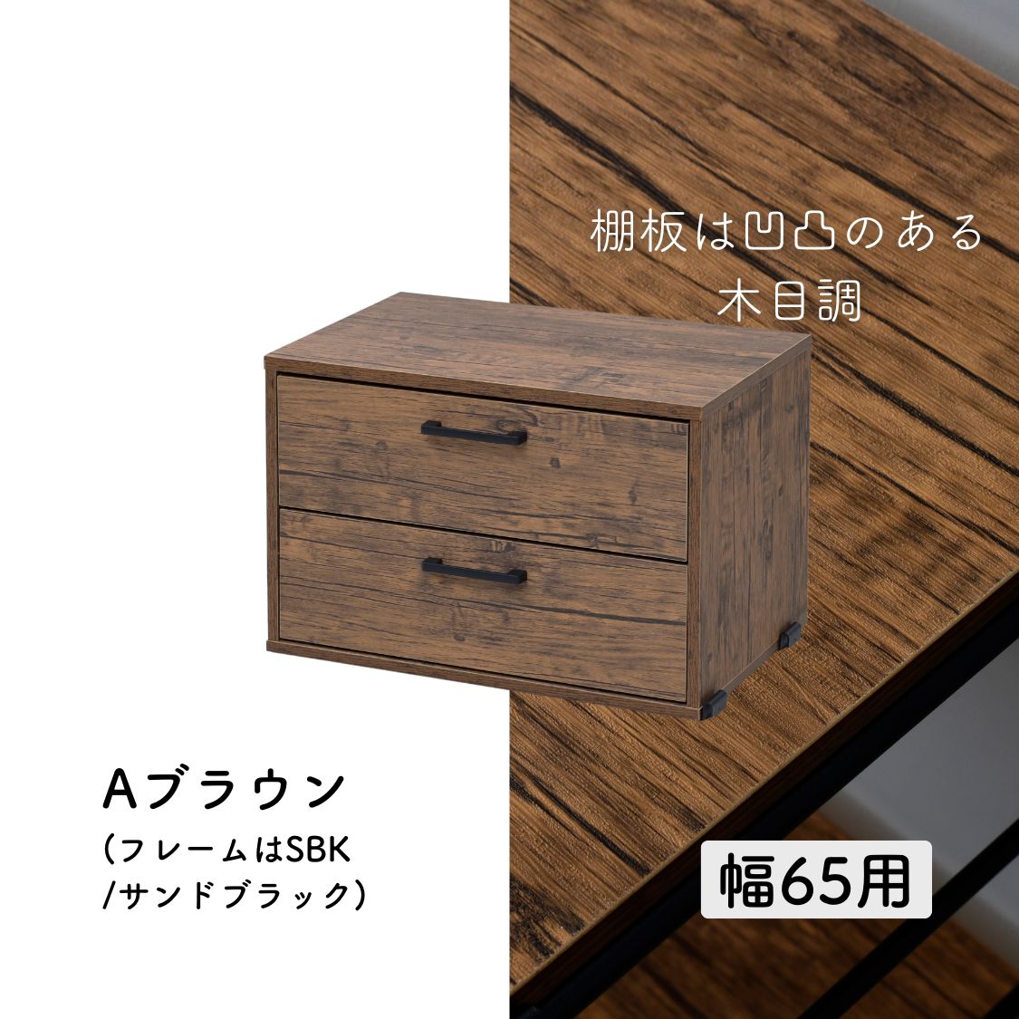 楽天市場】ウッドシェルフ専用 引き出し 2段 【パーツのみ ※本体別売り