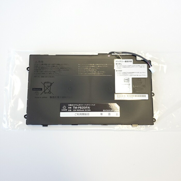 楽天市場】【新品】 【送料無料】 カラオケ 充電池 第一興商 DAM