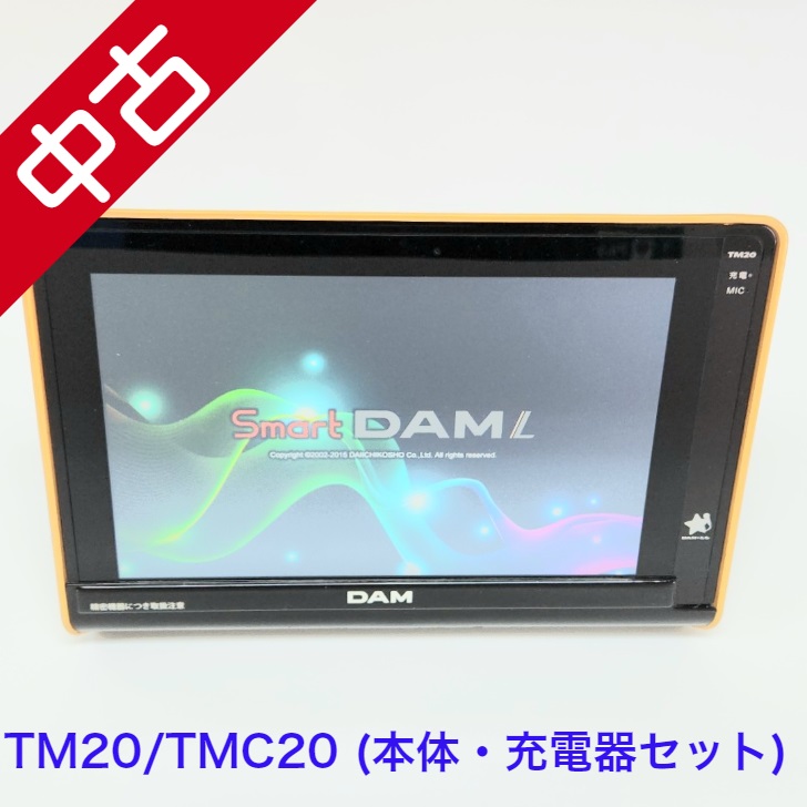 第一興商 smart DAM TM20