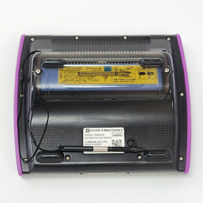 楽天市場】【中古】 【送料無料】 カラオケ デンモク 第一興商 DAM