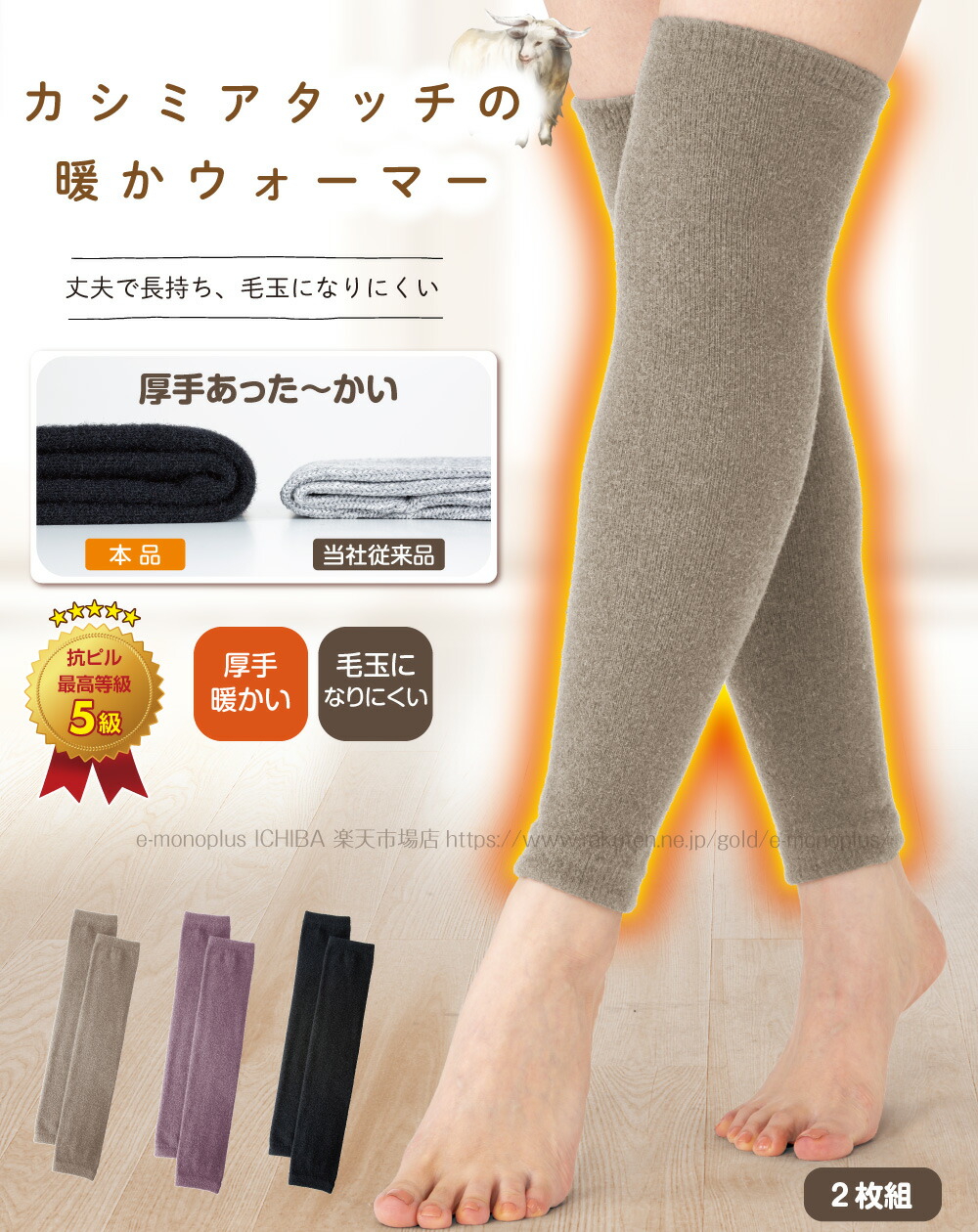 楽天市場】＼10％OFFクーポン＆P10倍！3/5 0:00~3/11 9:59／ レッグ