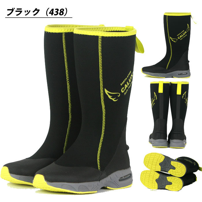 楽天市場】アトム カルックスソフトフィーリング438・439・440 長靴
