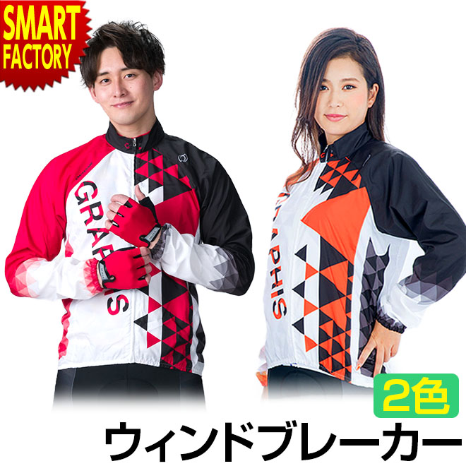 オンヨネ ウインドブレーカー」の人気商品一覧 | 安い商品を通販サイト