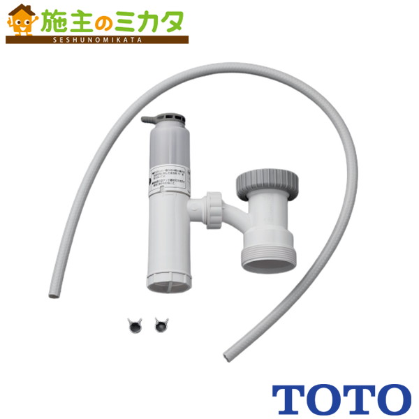 楽天市場】TOTO 密閉式排水ホッパー 先止め式必要別売品【RHE98H-50N