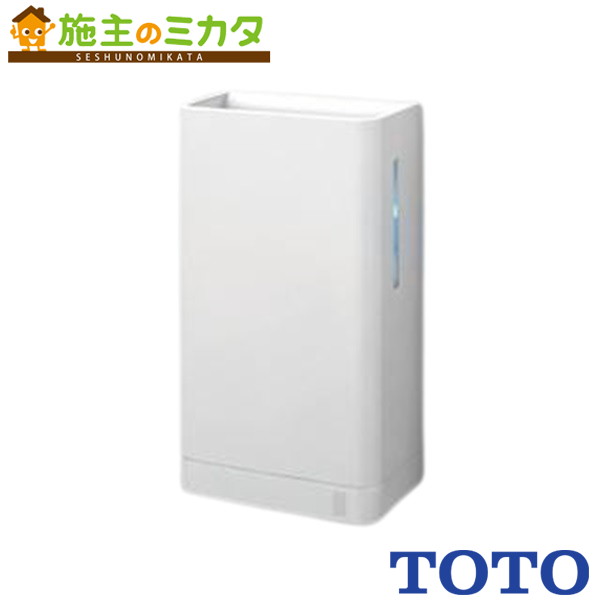 楽天市場】【TYC320W】TOTO 洗面所 クリーンドライ（ハンドドライヤー