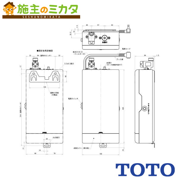楽天市場】TOTO 電気温水器 RE01シリーズ【REA01A】手洗器用小型電気