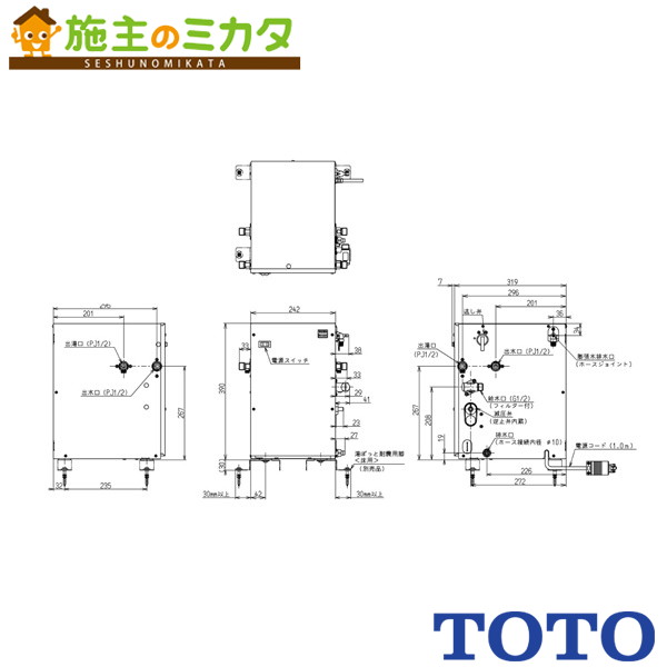 楽天市場】TOTO 電気温水器 REW-Dシリーズ【REW12B2D1RR】※小型電気