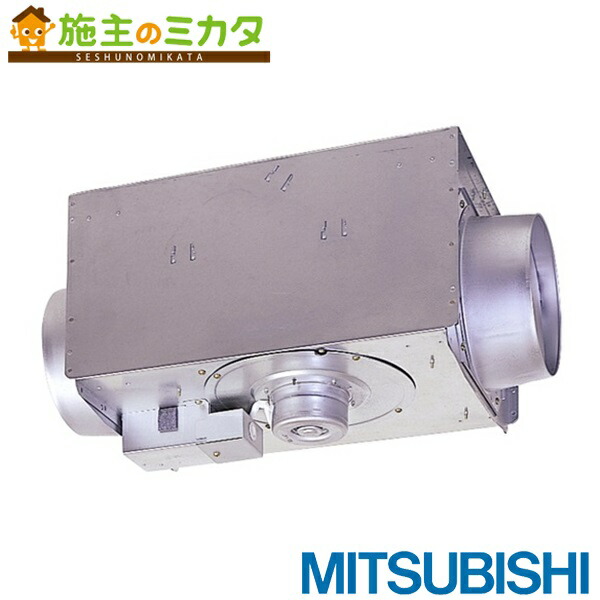 楽天市場】三菱【V-23ZM5】※ダクト用換気扇中間取付形ダクトファン 低