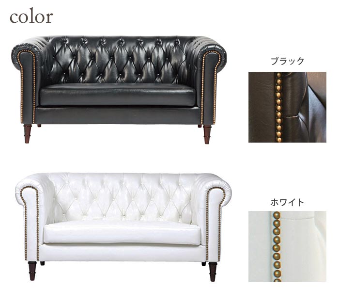 北欧レトロ 東谷 フェリーニ リベット打ち 二人掛けソファー 2シーター