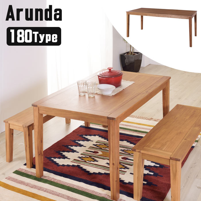 楽天市場】《東谷》アルンダ ダイニングテーブル 180×85 長方形