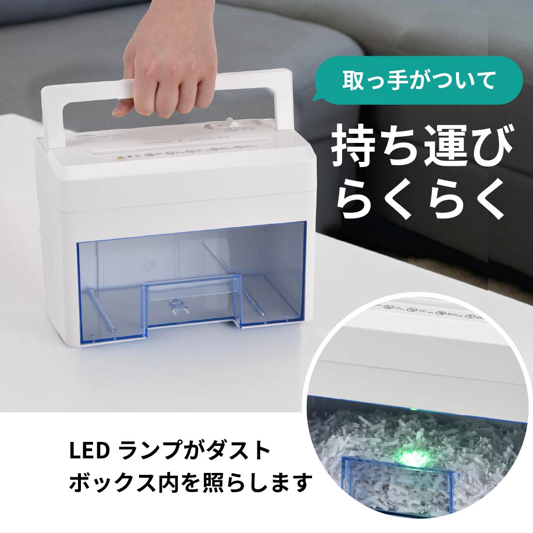 楽天市場】シュレッダー家庭用 電動 卓上 静音 60dB クロスカット