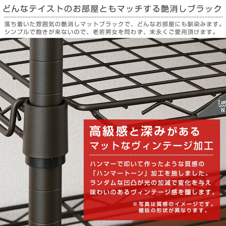 楽天市場】ルミナス ノワール スチールラック ラック 幅80 奥行40 4段