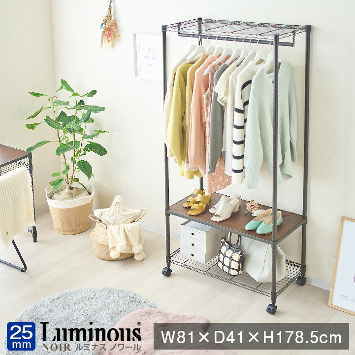 楽天市場】☆3/4 20時〜全品P5倍☆ラック ハンガーラック 幅80 スリム