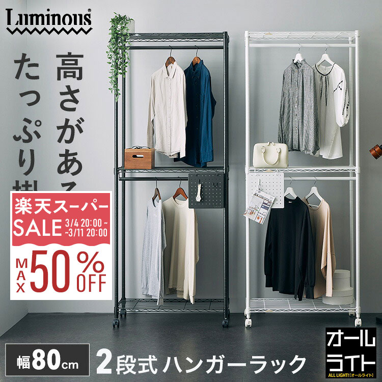 楽天市場】【10%OFF☆3/11 1:59まで】【色が選べる】ルミナス ノワール