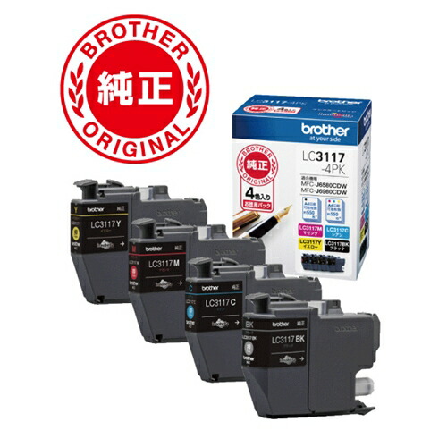 楽天市場】ブラザー インク 3117 純正の通販