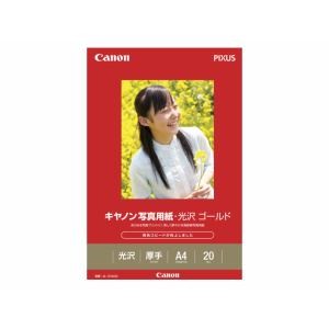 キヤノン 写真用紙 a4」の人気商品一覧 | 安い商品を通販サイトから