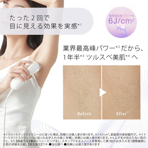 楽天市場】ブラウン PL-5268 家庭用 光美容器 IPL シルクエキスパート