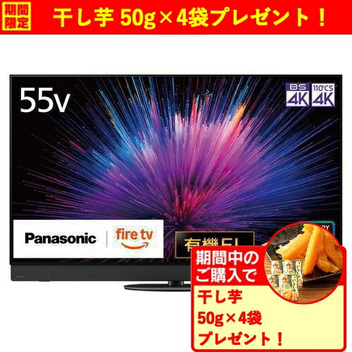 液晶テレビ 有機ELテレビ Z95」の人気商品一覧 | 安い商品を通販サイト