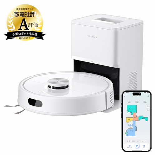 roborock q7 掃除機」の人気商品一覧 | 安い商品を通販サイトから探す