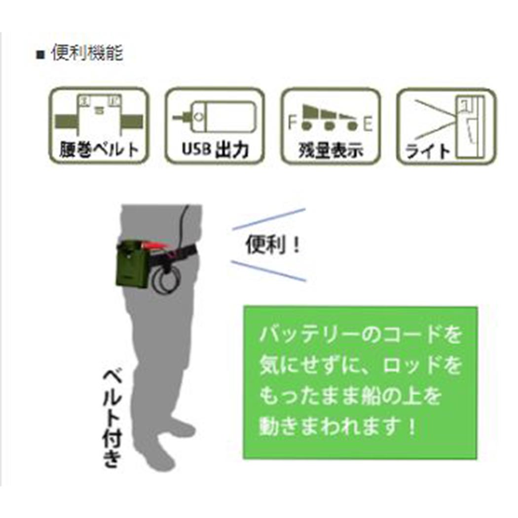 楽天市場】ハピソンHAPYSON YQ-105 電動リール用 バッテリーコンパクト