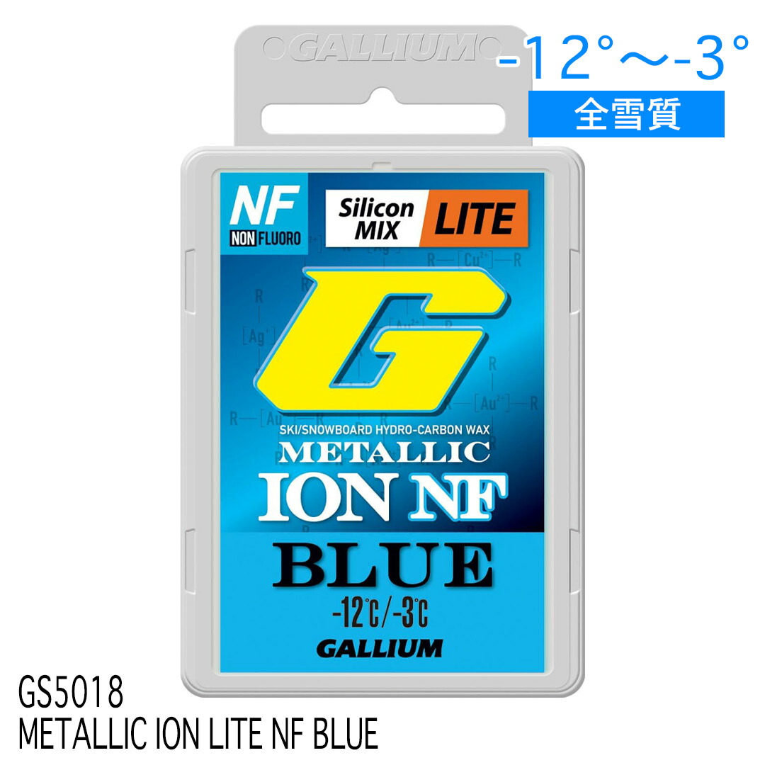 楽天市場】GALLIUM(ガリウム) METALLIC ION NF LITE (50g) GS5017