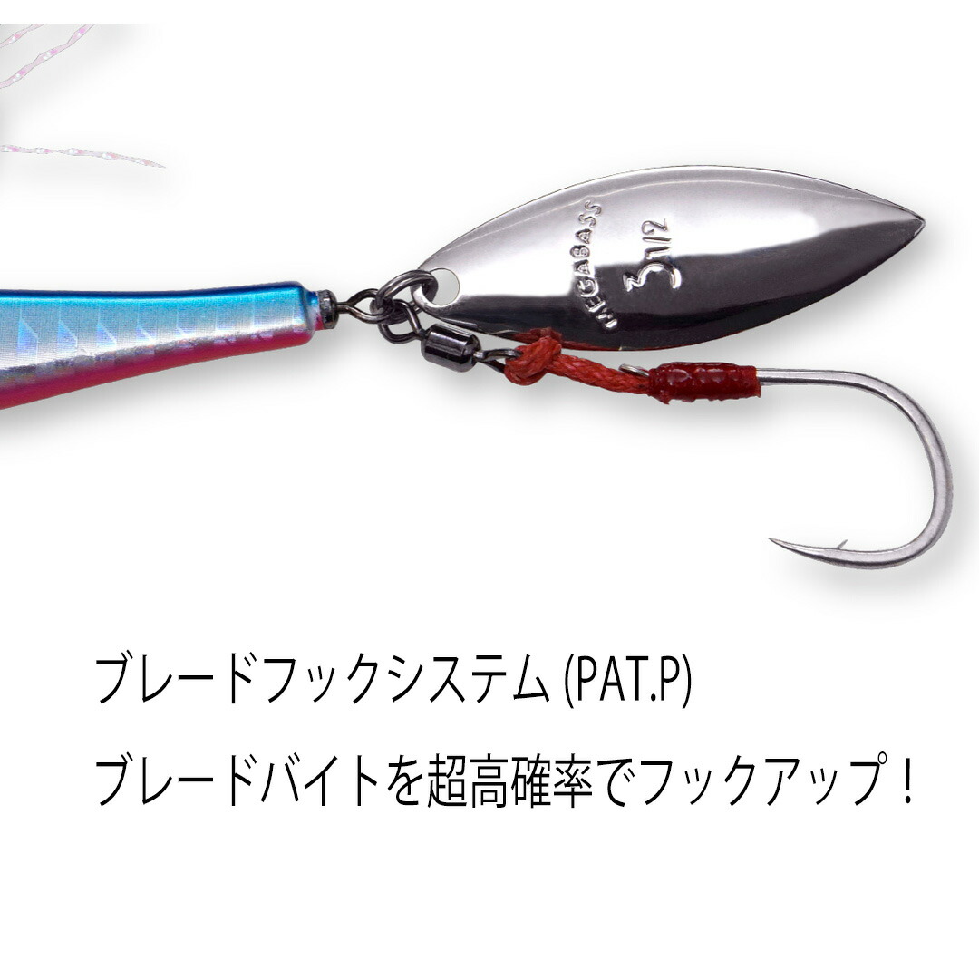 楽天市場】メガバスMEGABASS マキッパ 20g キャスティング・ブレード