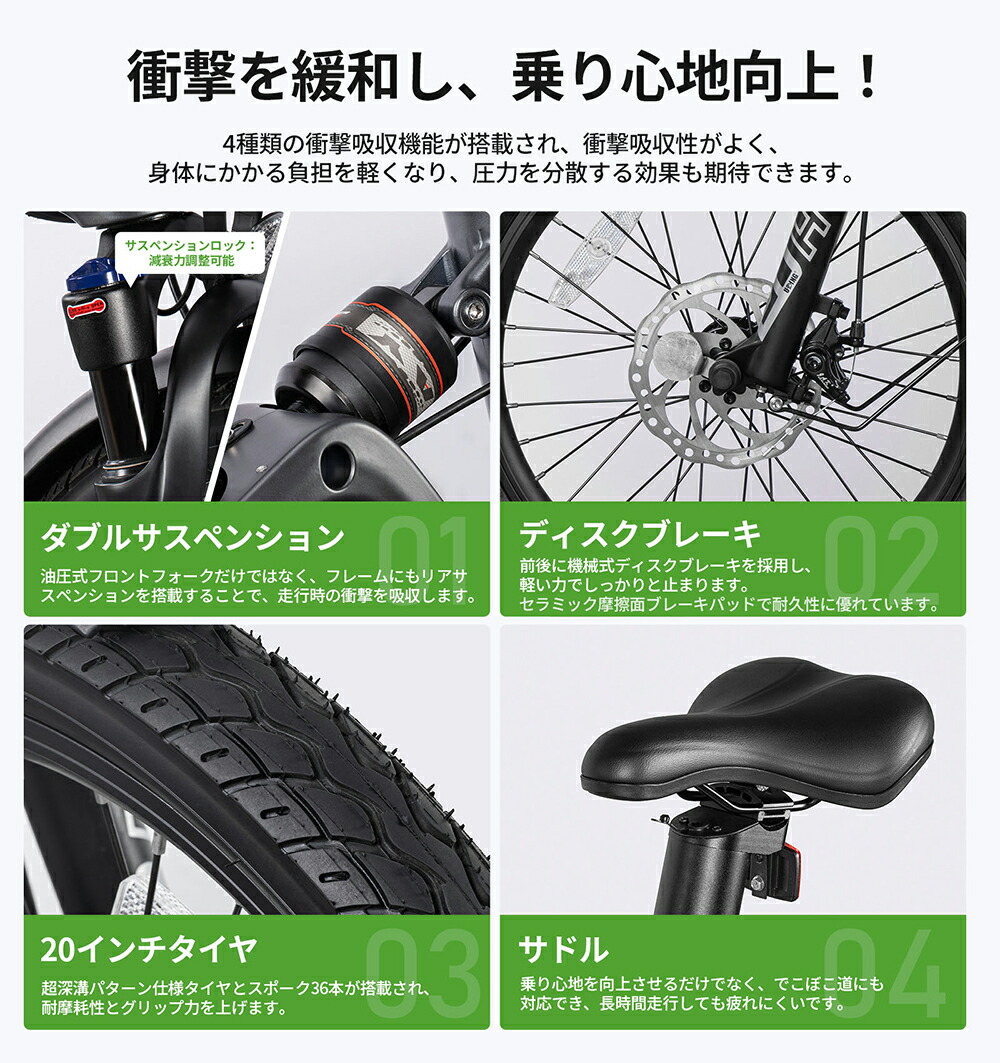 楽天市場】【最大58%OFF+エントリーでP8倍】EENOUR 電動アシスト自転車