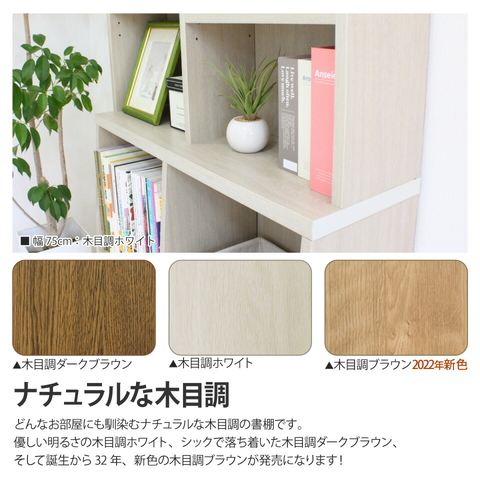 楽天市場】ロング本棚 幅60 高さ215 本棚 薄型 省スペース 大容量 収納