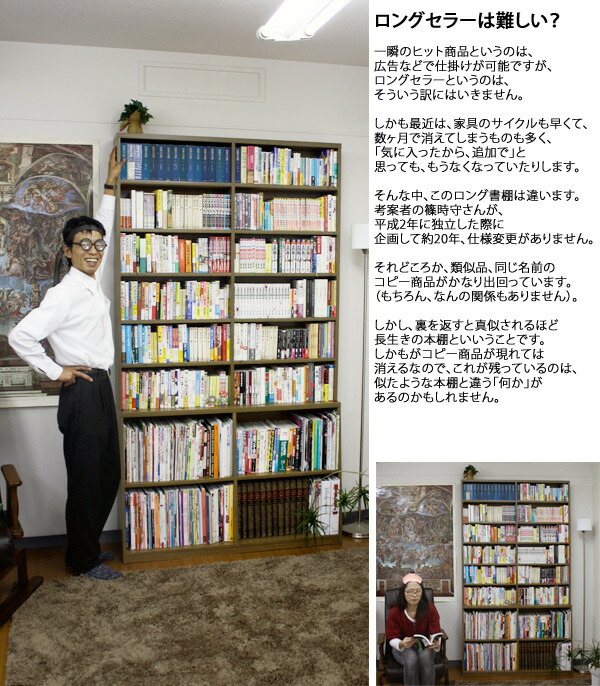 楽天市場】ロング本棚 幅60 高さ215 本棚 薄型 省スペース 大容量 収納
