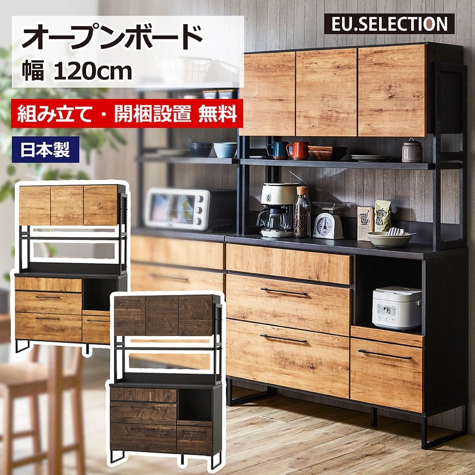 楽天市場】ダイニングボード ブルックリン ブラウン ナチュラル 木目