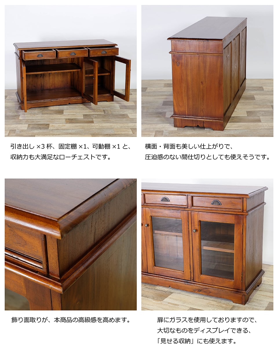 楽天市場】アジアン家具 ワイドキャビネット 幅120cm 奥行き43cm 高さ