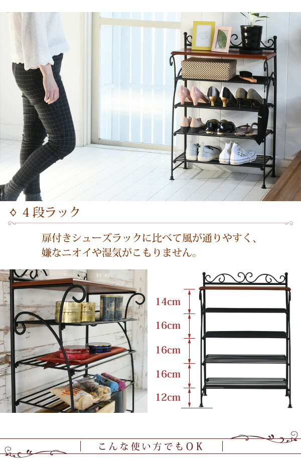楽天市場】ヨーロッパ風 ロートアイアン 家具 靴箱 兼 飾り棚 幅61.5