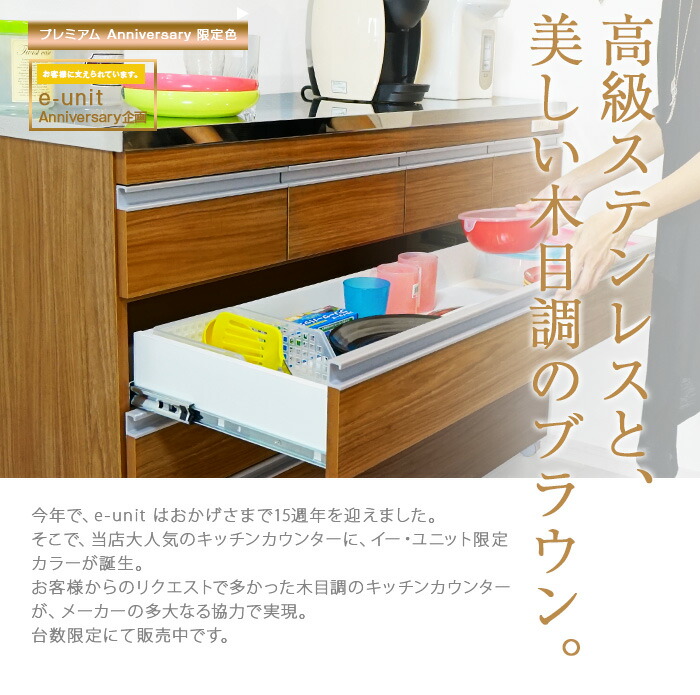 楽天市場】ステンレスキッチンカウンター ステンレス天板の頑丈