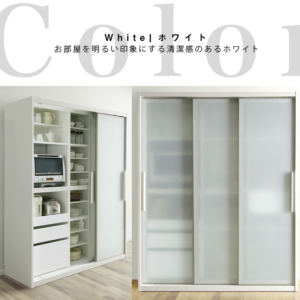 楽天市場】食器棚 キッチンボード ホワイト ブラック 幅182 奥行56 高