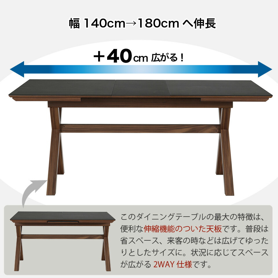 楽天市場】【10%OFF 11日1:59まで】伸長式ダイニングテーブルセット 4