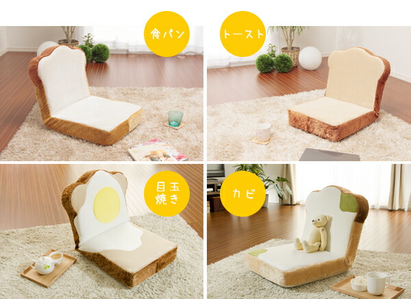 楽天市場】カバーリング パン座椅子 送料無料 楽天 インテリア : 収納