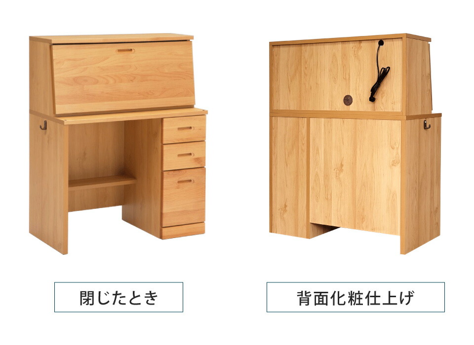 楽天市場】【撮影サンプル品】【限定1台】ライティングデスク 幅85