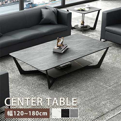 楽天市場】【レビュー特典】センターテーブル セラミック グレー 完成