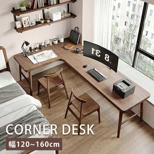 楽天市場】【限定クーポン有 3/11迄】デスク 書斎机 学習デスク 幅