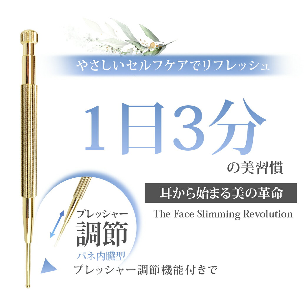 楽天市場】【楽天スーパーセール半額以上→51％OFF】バネ式 耳ツボ 耳