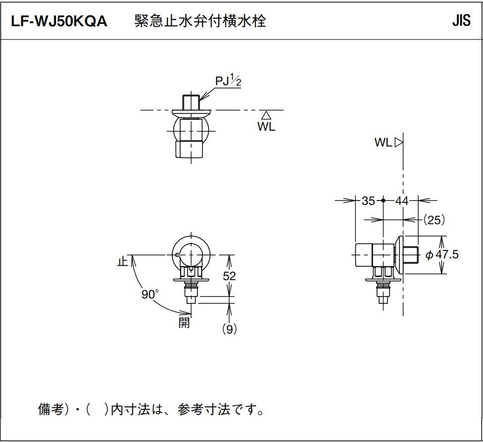楽天市場】LF-WJ50KQA 洗濯機用水栓 緊急止水弁付洗濯機用単水栓