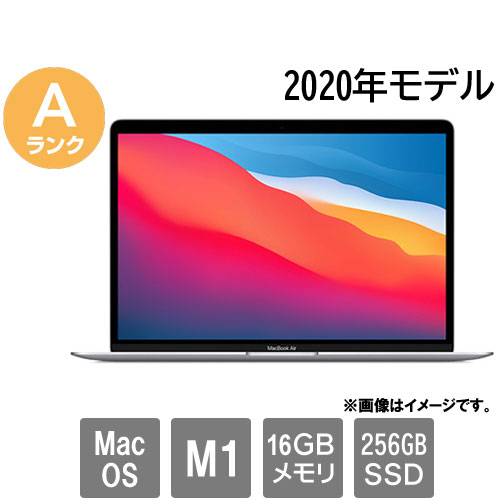 楽天市場】シルバー mac book air m1チップの通販