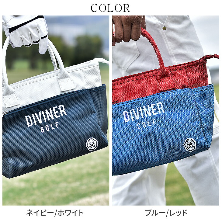 楽天市場】【DIVINER GOLF】カートバッグ ゴルフバッグ トートバッグ