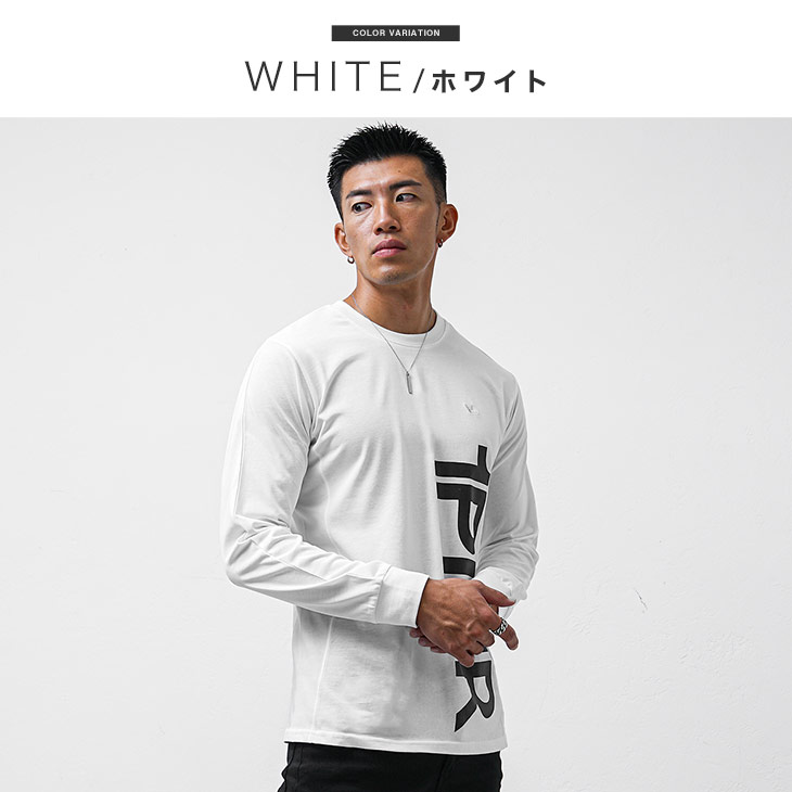 楽天市場】ウノピュウノウグァーレトレ Tシャツ メンズ ブランド 長袖T