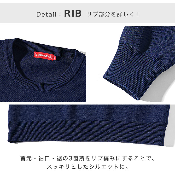 楽天市場】【DIVINER GOLF】ゴルフウェア メンズ セーター ブランド