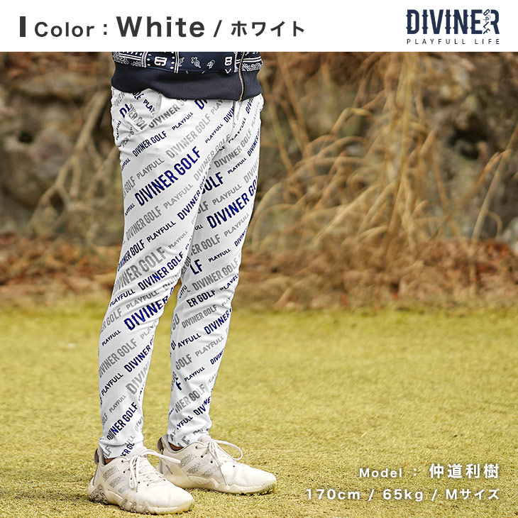 楽天市場】【DIVINER GOLF】ゴルフウェア メンズ ボトムス メンズ