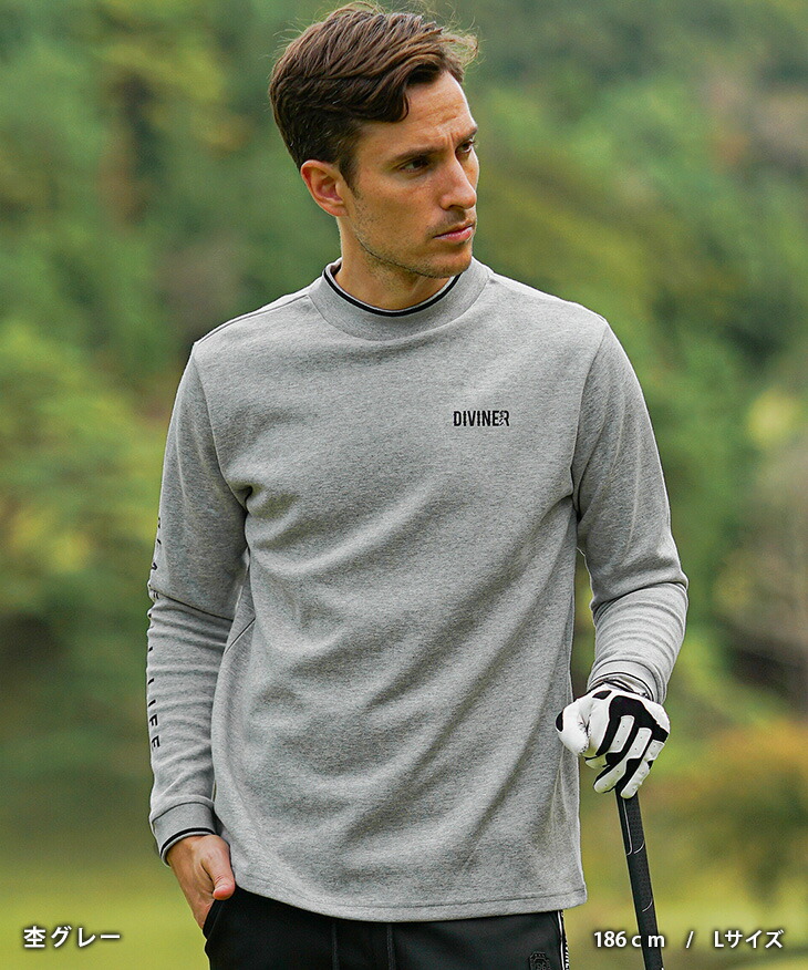 楽天市場】【DIVINER GOLF】 ゴルフウェア メンズ 長袖 モックネック