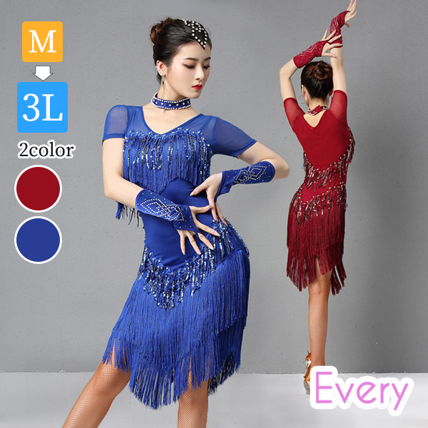 楽天市場】社交ダンス モダンドレス ラテンダンス レディース フリンジ