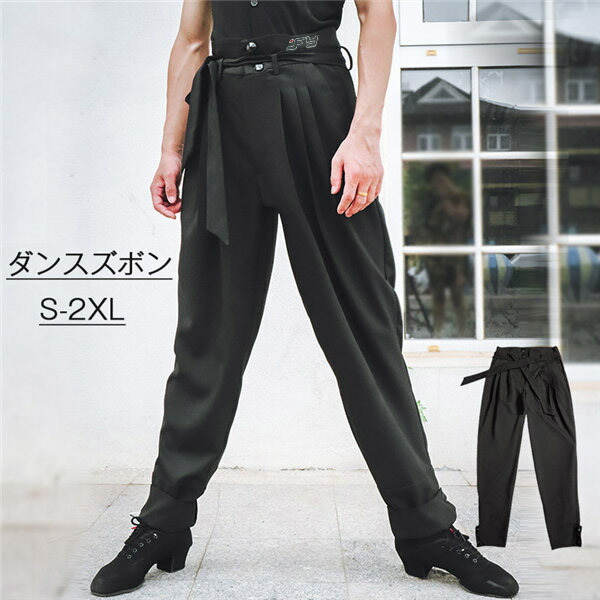 楽天市場】【送料無料】ズボン ボトムス メンズ ダンスウェア ダンス
