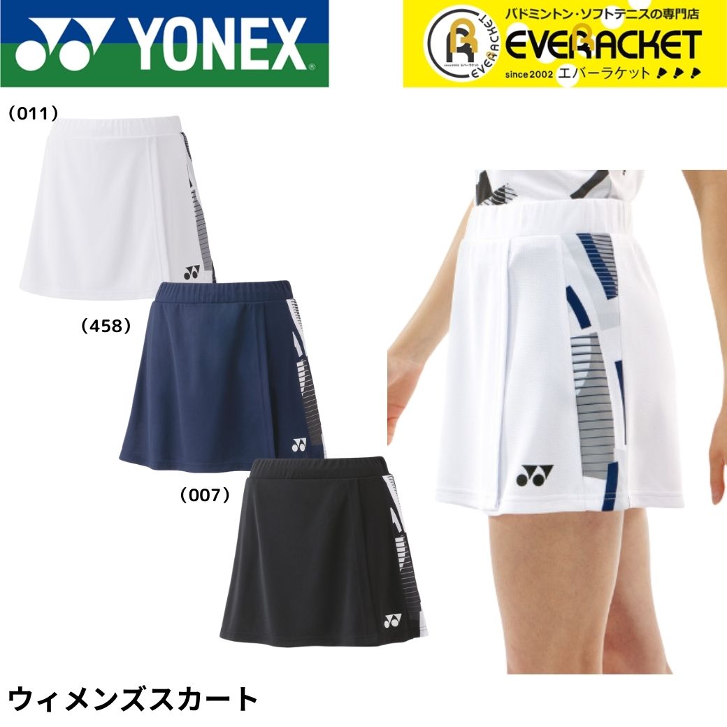 楽天市場】【LINE追加で5%OFFクーポン配布中】ヨネックス YONEX ウエア